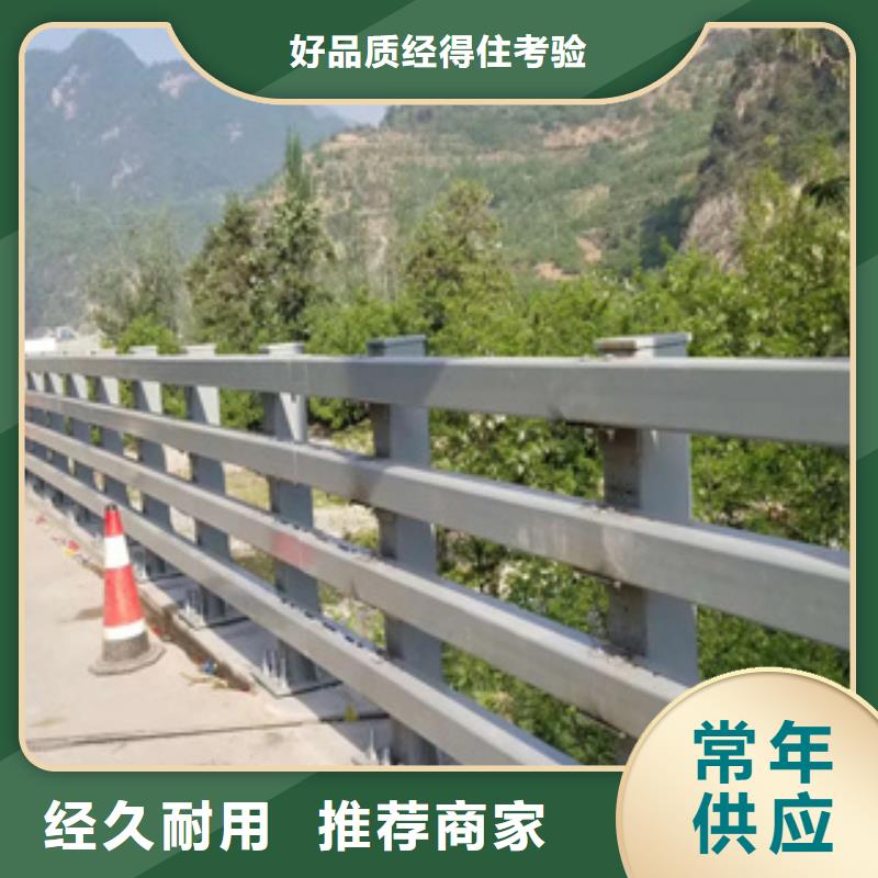 道路不锈钢复合管护栏可定制规格当地服务商