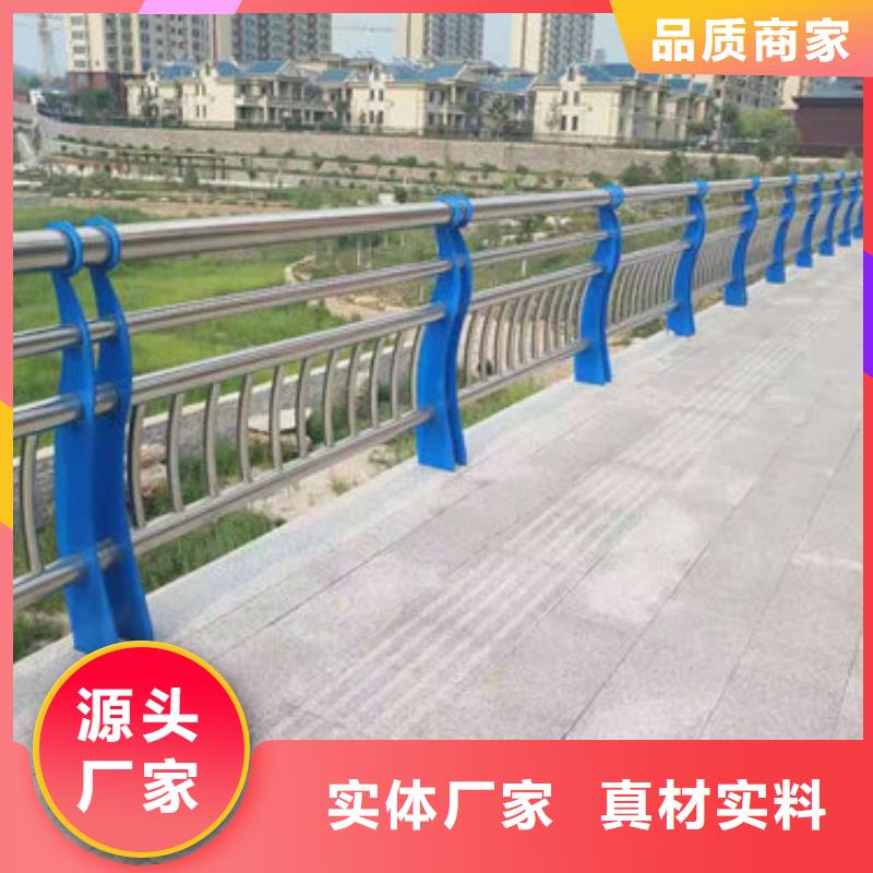 桥梁道路防撞护栏好产品在这里当地服务商