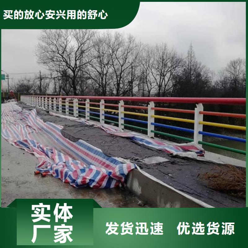 Q355D防撞道路护栏质量保证附近货源