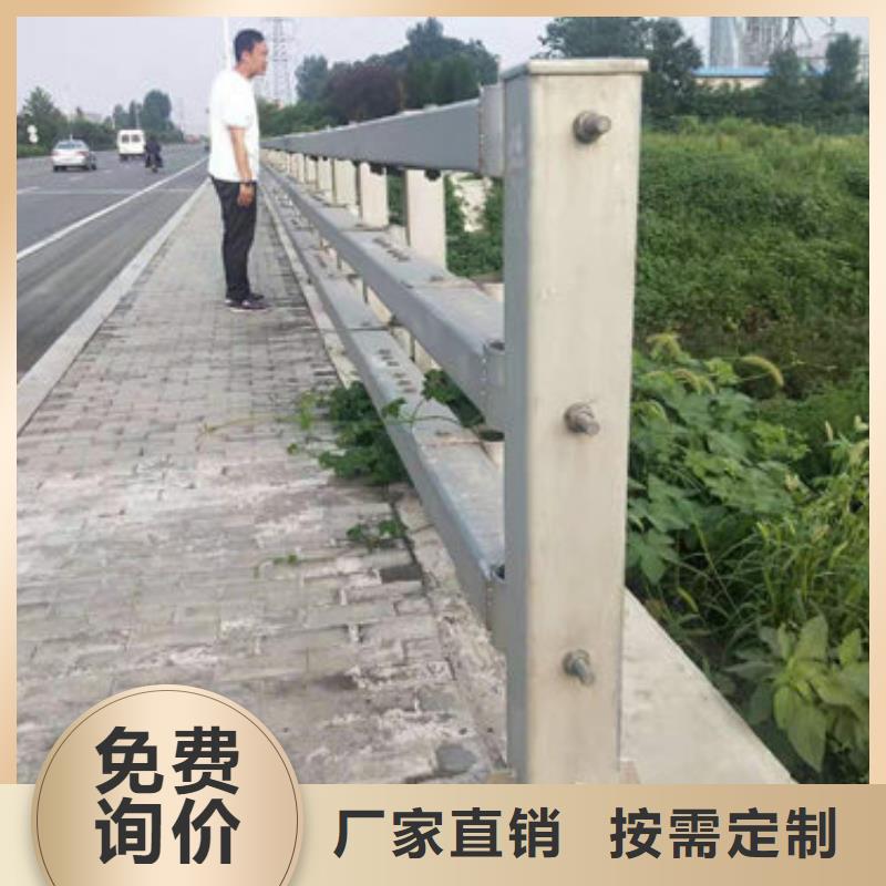 护栏新道路隔离护栏厂家专业供货品质管控当地供应商