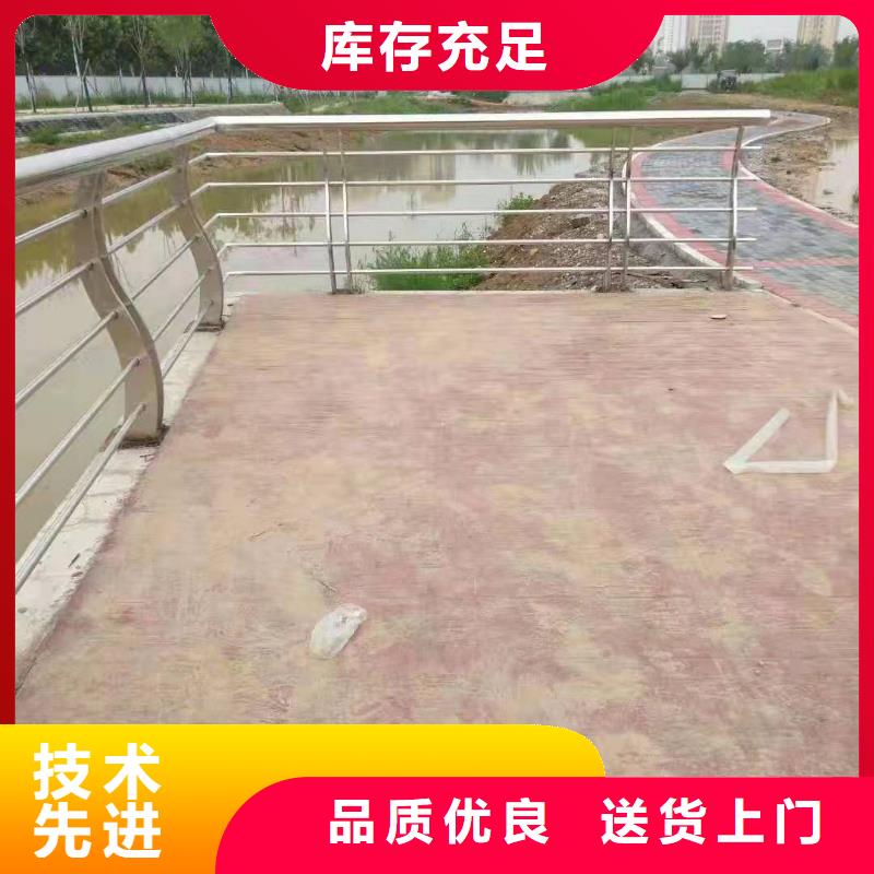 河道护栏厂家货价格低廉敢与同行比价格