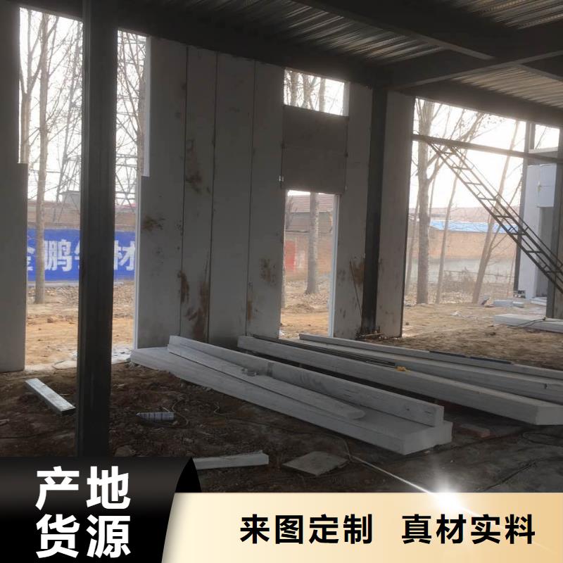 轻质混凝土隔墙板墙体厂家当地品牌