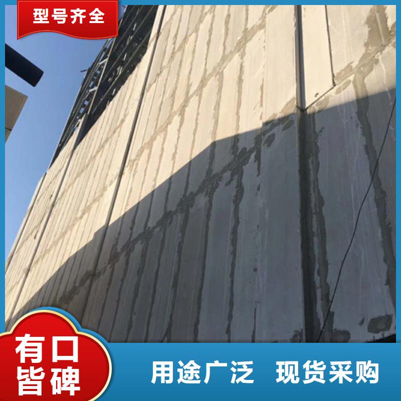 建筑外墙板联系方式当地经销商