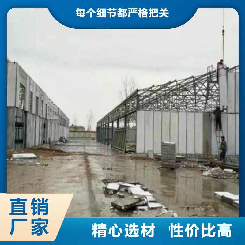 冷水江复合夹心墙板新型建筑一站式采购商家