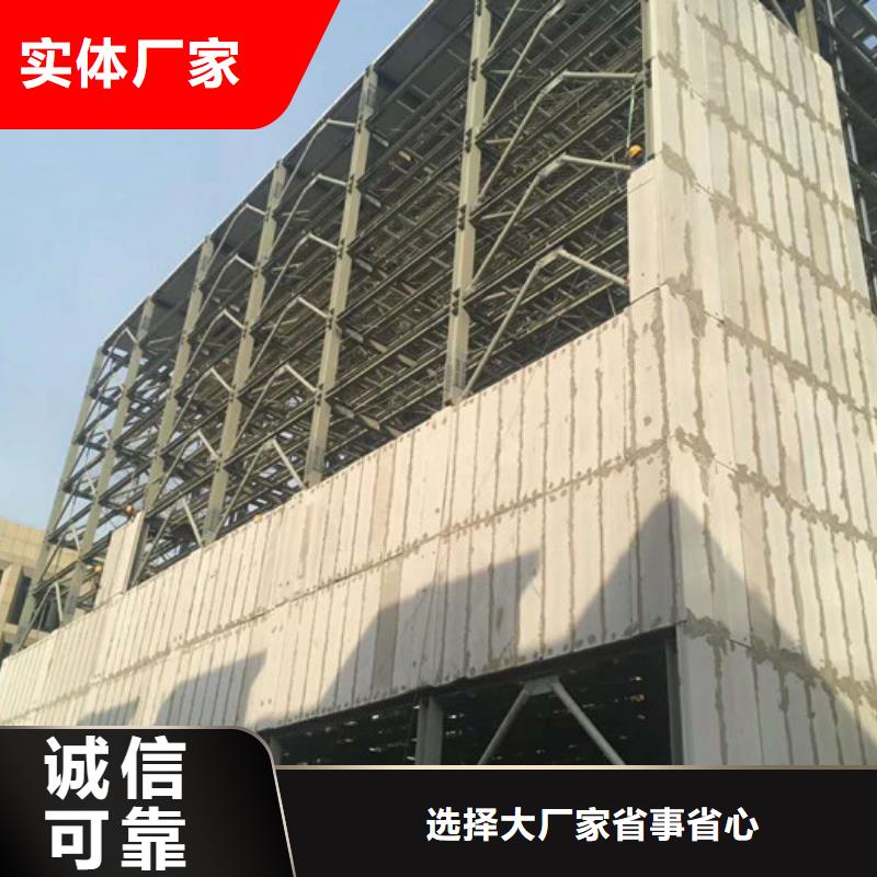 南票钢结构外墙板现货供应本地厂家