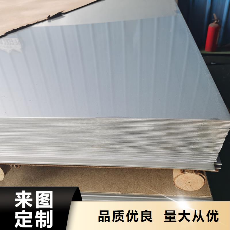 310S不锈钢板多少钱一吨好产品价格低