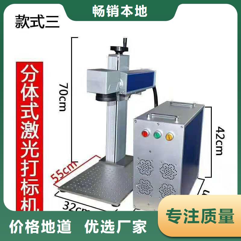 酒瓶打标机哪里的最稳定应用广泛