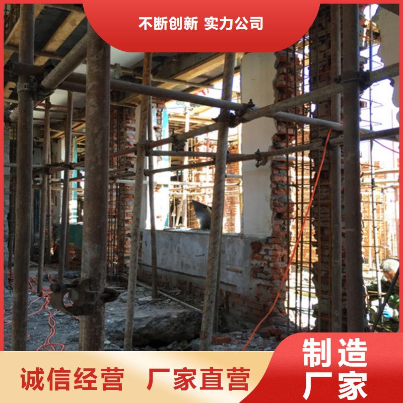 【承重墙拆除加固】房屋加固精工打造厂家售后完善