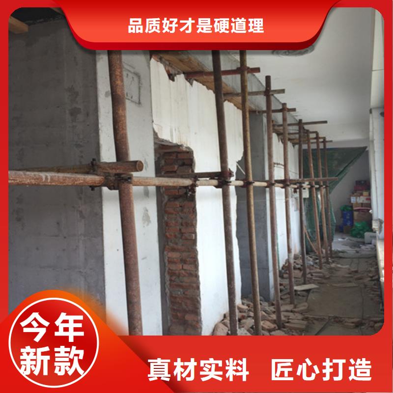 承重墙拆除加固【外包钢板加固】买的放心安兴用的舒心本地品牌