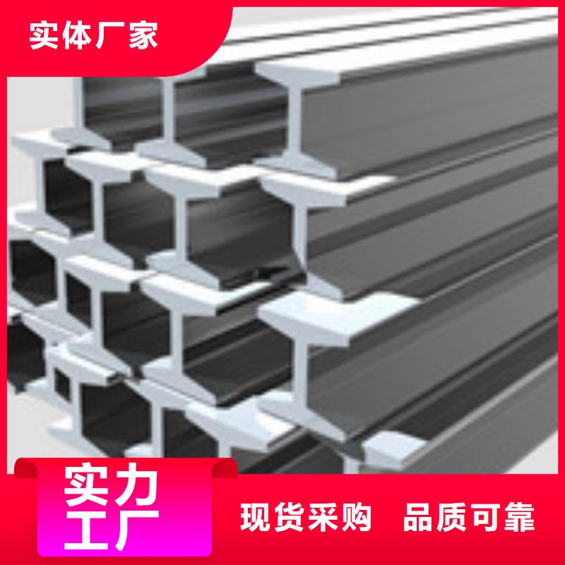 H型钢,工字钢送货上门高性价比