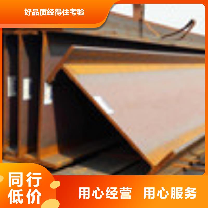 H型钢质检严格放心品质当地公司
