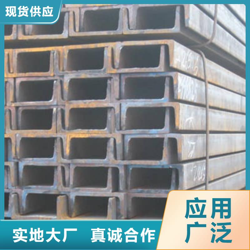槽钢一站式供应厂家本地经销商