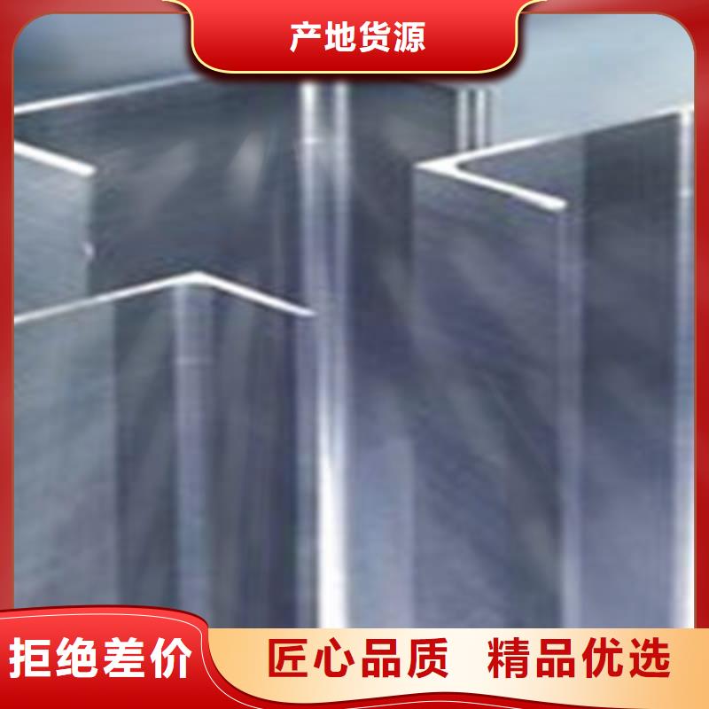 槽钢钢材源厂直接供货制造厂家