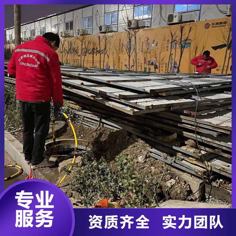 蛙人服务公司全国施工本地品牌