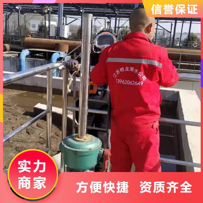 水下管道封堵公司潜水员为您服务解决方案