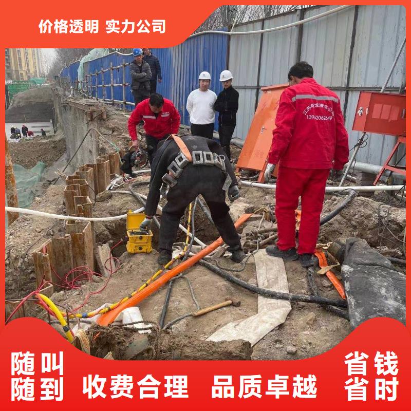 排水管道破损修复-专业施工队本地生产商