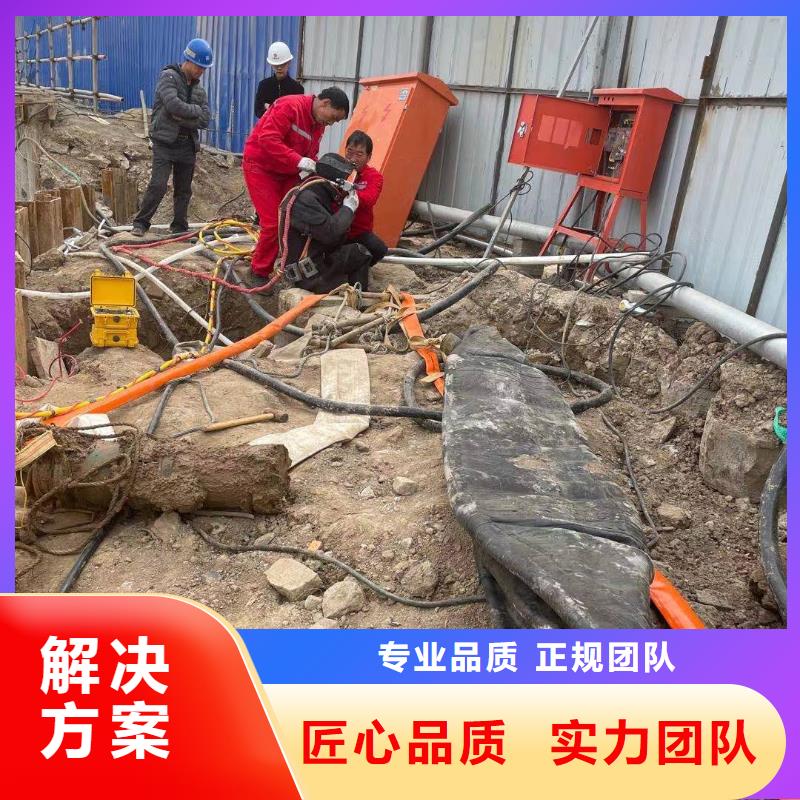 水下拆除管道砖墙施工本地品牌