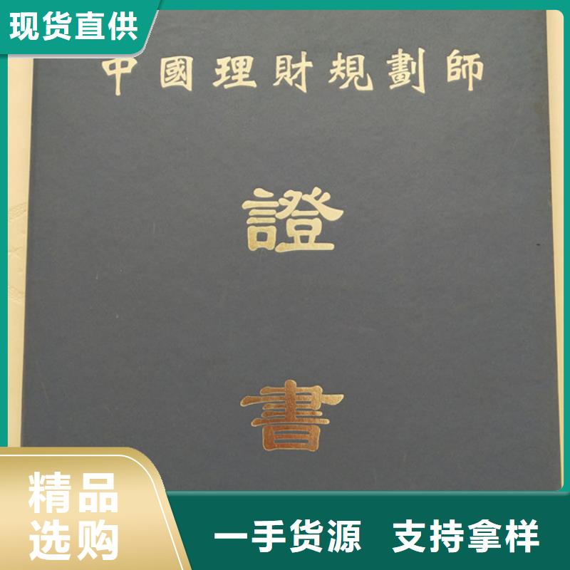 营业执照印刷大厂家实力看得见专注品质