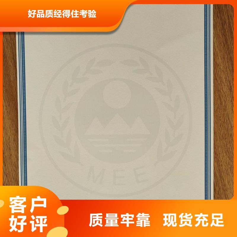 底盘出厂合格证印刷厂家_新版机动车合格证凹印订做把实惠留给您