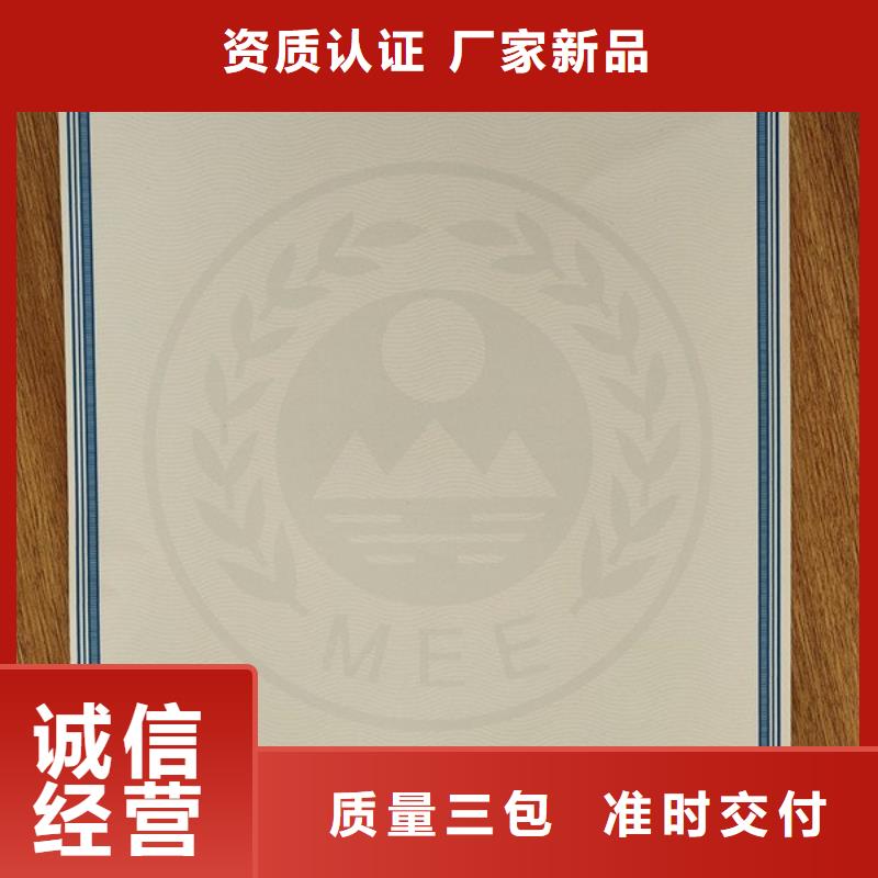 凹印国六环保清单印刷生产_当地货源