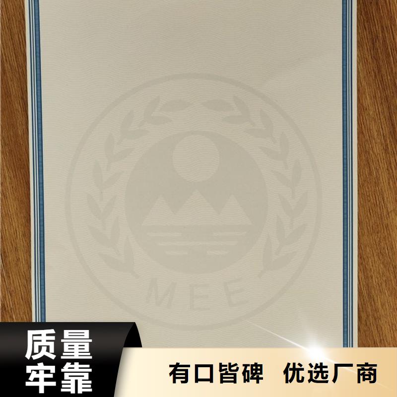 机动车底盘出厂合格证加工_做工精致新国标机动车合格证生产精选货源