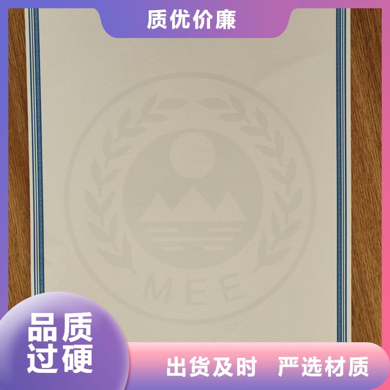 特种车登记定制_做工精致新国标机动车合格证生产多家仓库发货