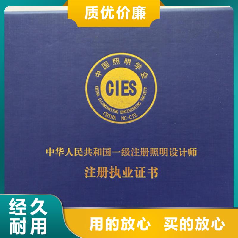 防伪印刷厂【防伪培训】用的放心厂家直销省心省钱