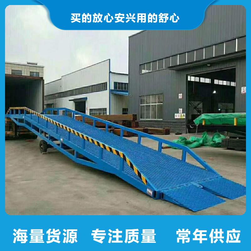 登车桥,导轨式升降机拒绝差价厂家实力雄厚
