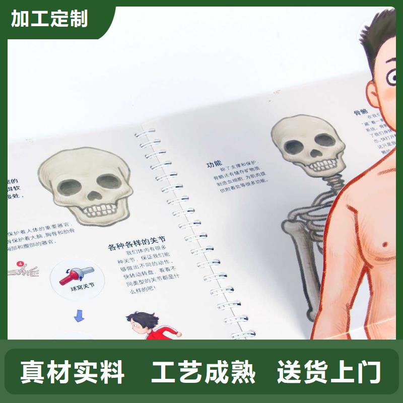 中文胶装绘本加盟可一件代发实力优品