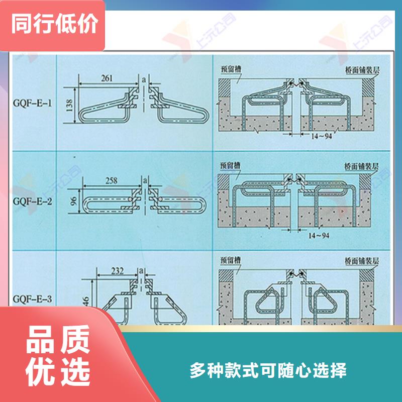 潮安区地面桥梁伸缩装置生产厂家诚信商家