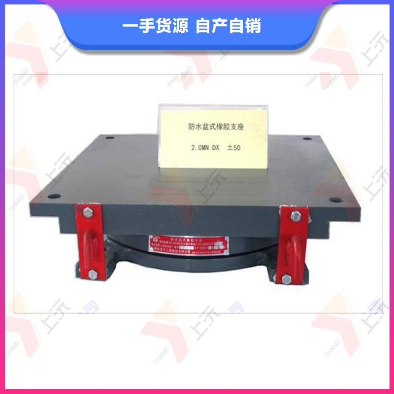 球型支座【球铰支座】安装简单好产品好服务