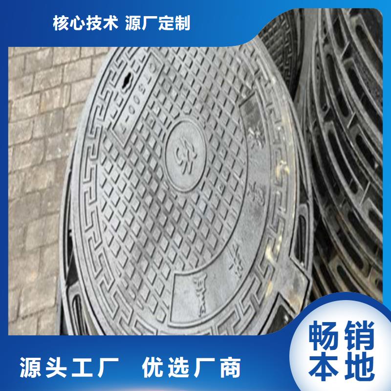 450*750铸铁篦子市政道路用同城生产厂家