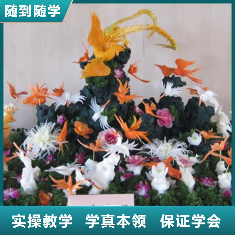 厨师培训学校招生电话手把手教学