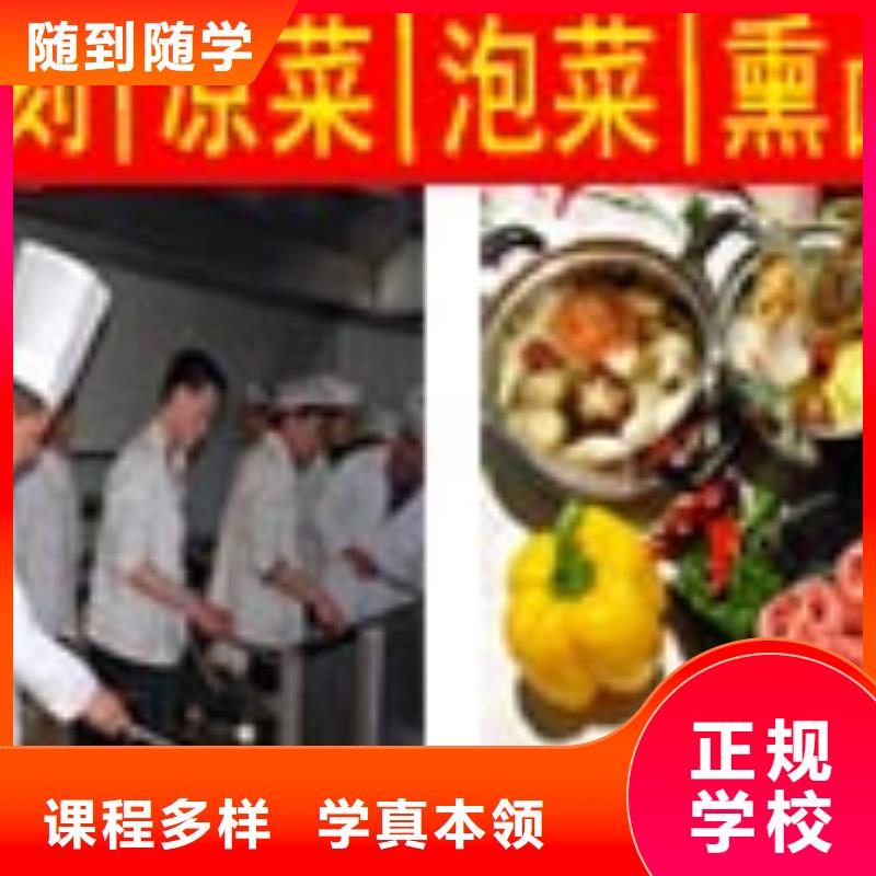 厨师培训虎振叉车操作学校学真本领当地公司