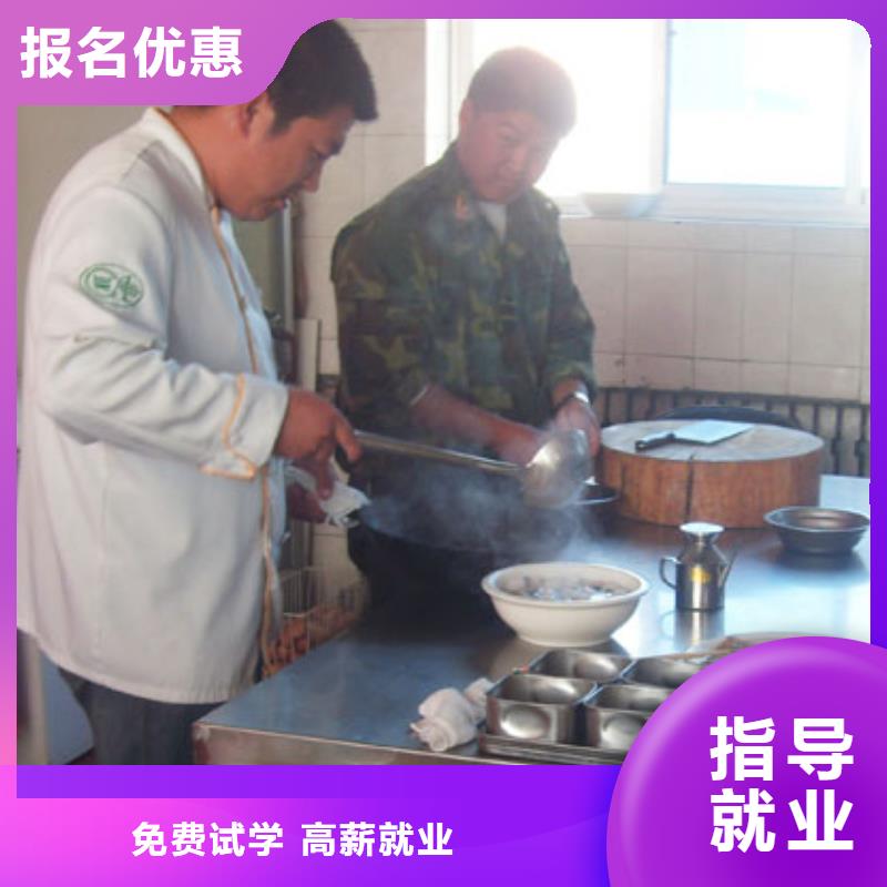 人学厨师烹饪选虎振找永不下岗的高薪工作手把手教学