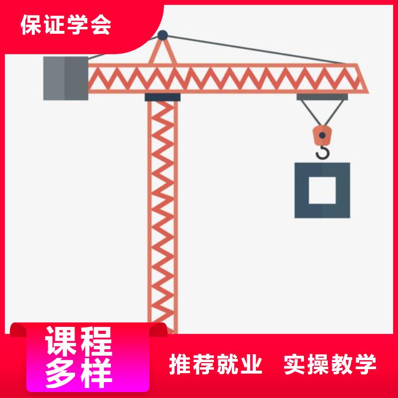 学装载机塔吊汽车吊去虎振考证就业培训一步到位技能+学历