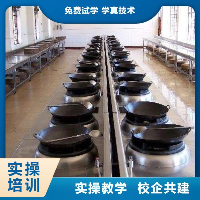 学烹饪厨师到哪里好？办学正规的厨师学校||厨师培训学校招生电话当地公司