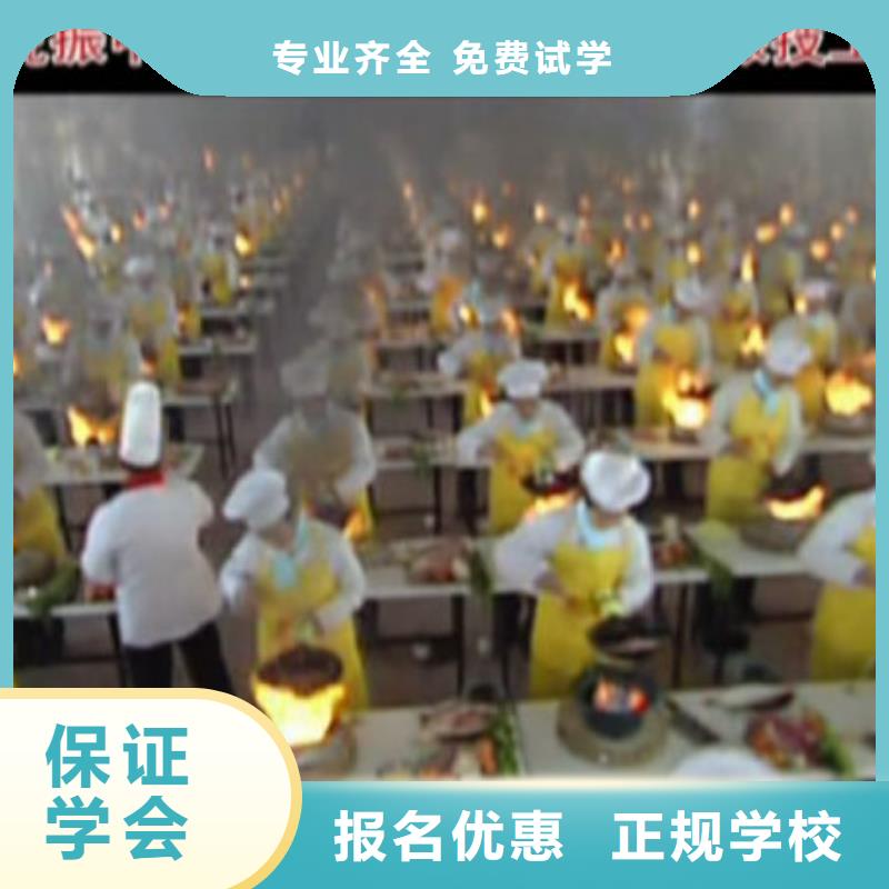 [虎振烹饪]学校学费学期全程实操