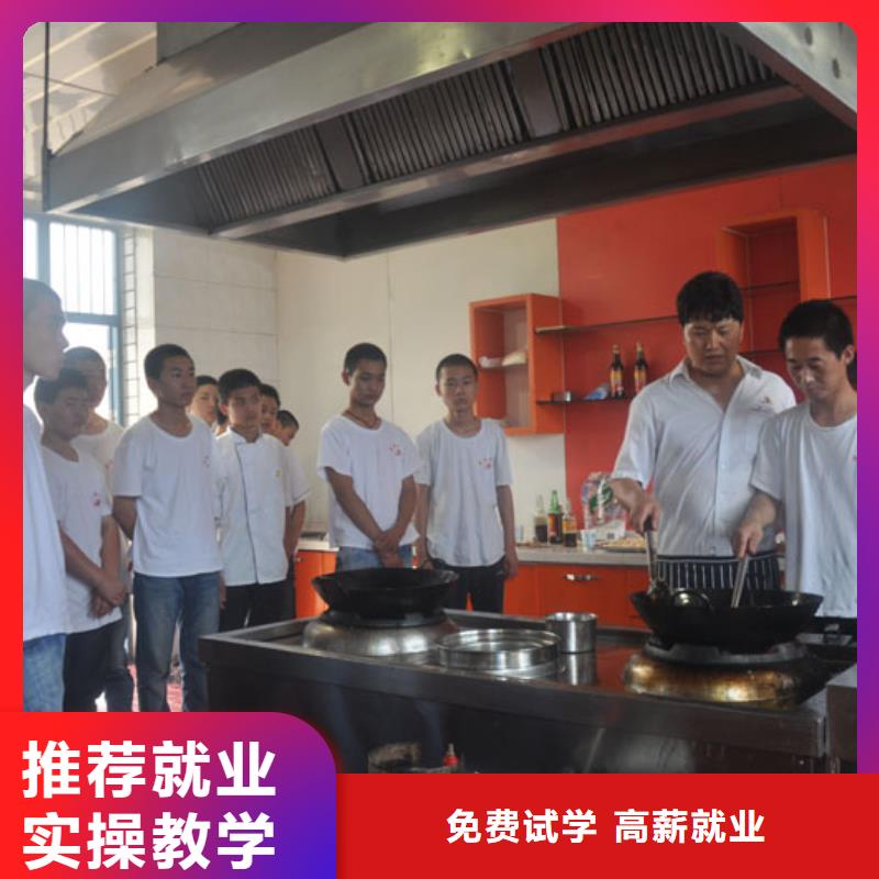 学厨师到哪里？就业好的厨师烹饪学校|厨师培训招生简章同城品牌