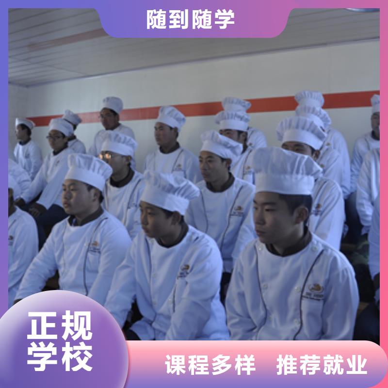 学烹饪到哪里好？办学正规的烹饪学校|学厨师到虎振好就业同城经销商