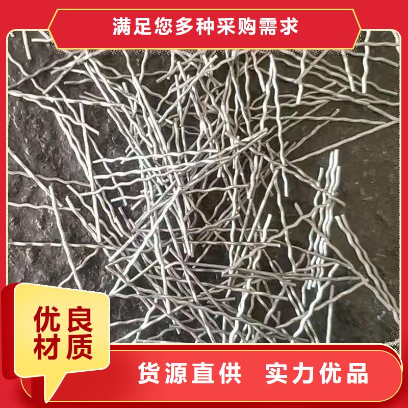 剪切钢纤维--钢纤维厂家--价格合理同城生产商