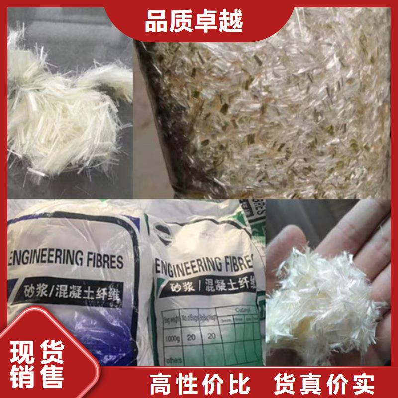 聚丙烯网状纤维--钢纤维厂家——产品可靠现货满足大量采购