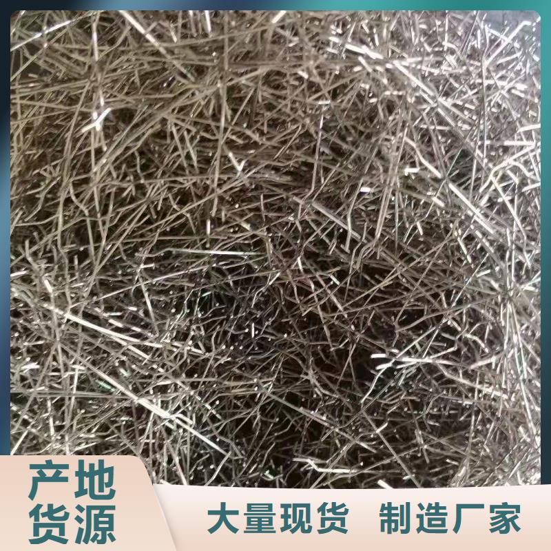 木质纤维量大优惠钢纤维厂家多年经验值得信赖