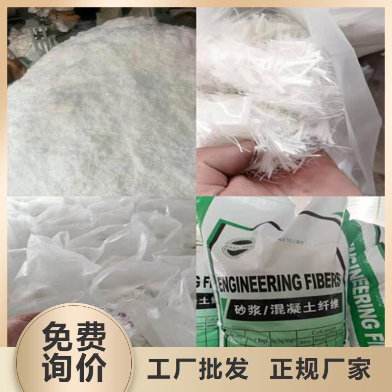 聚丙烯网状纤维--钢纤维厂家-多少钱一米专业生产N年