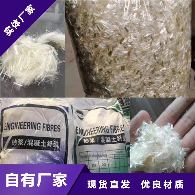 木质灰白纤维--PVA纤维厂家——销量领先附近厂家