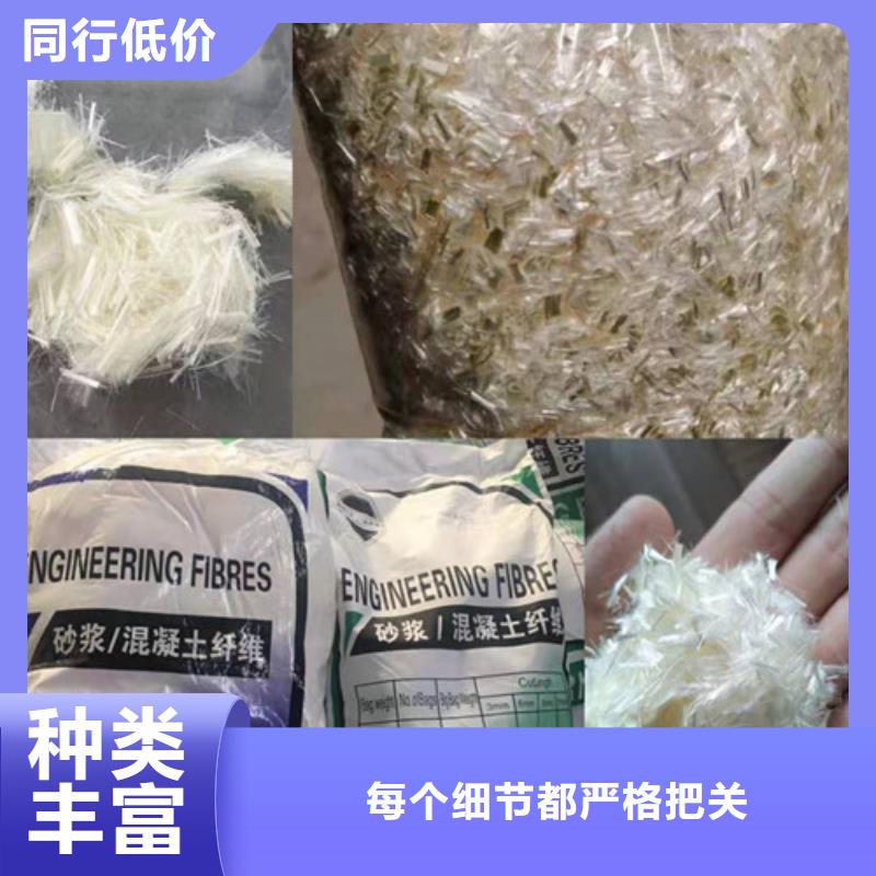 钢塑纤维--PVA纤维厂家——千吨库存严格把关质量放心