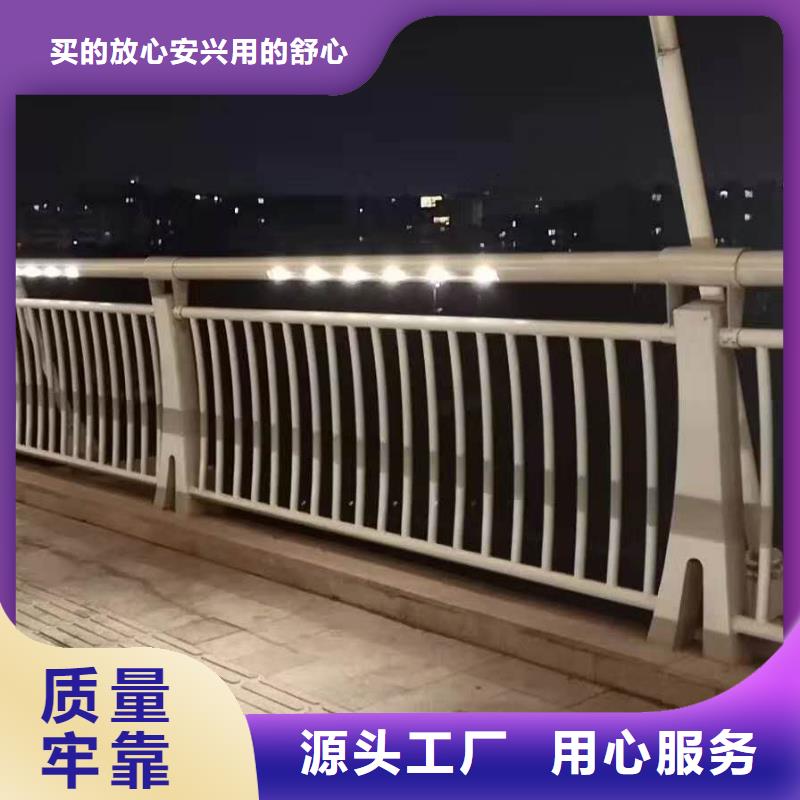 【防撞护栏】不锈钢复合管护栏
放心得选择品质过硬