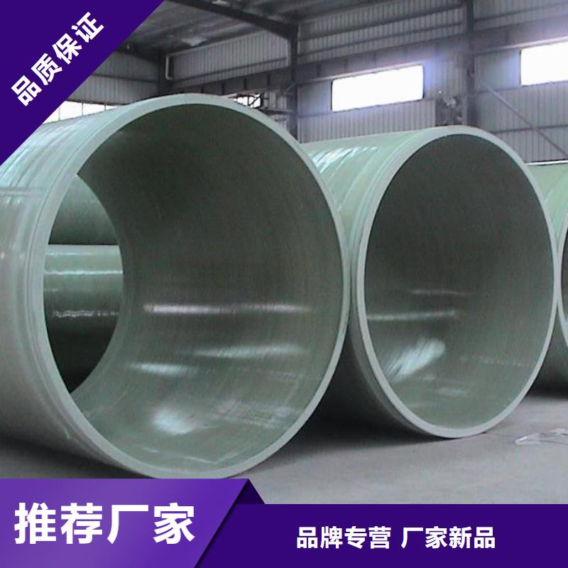 玻璃钢夹砂管玻璃钢冷却塔专注生产制造多年源头工厂量大优惠