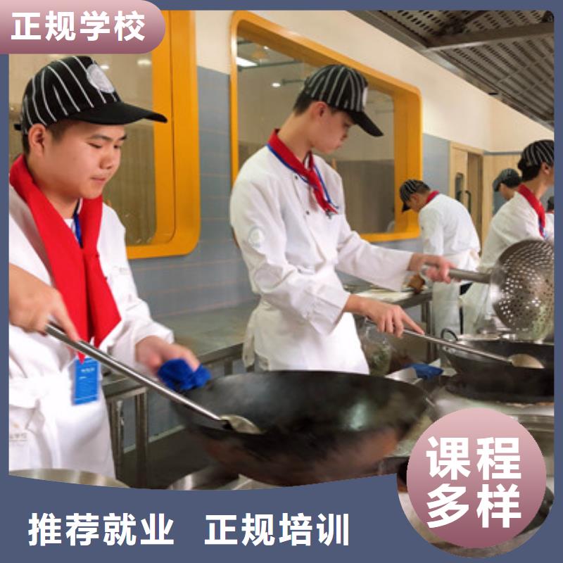 迁安厨师烹饪技校哪家好学厨师前景怎么样学真技术