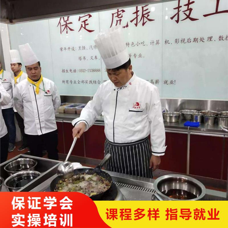 万全厨师烹饪短期培训班学厨师前景怎么样当地经销商